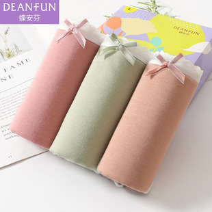 蝶安芬女士生理内裤 中腰平角莫代尔防渗漏大姨妈月经日夜柔软舒适