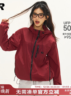 【UPF50+】ER星星眼防晒衣2026夏季户外潮牌连帽防紫外线休闲外套
