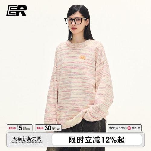 ER彩虹渐变针织毛衣男女同款
