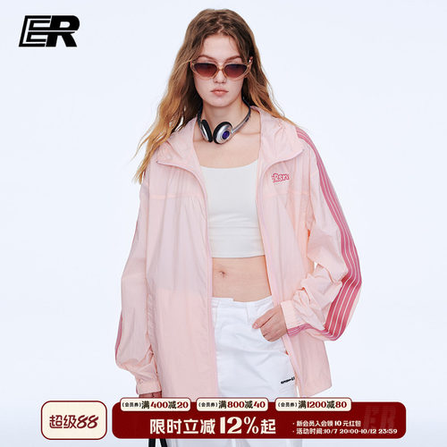 罗正同款IER条纹织带凉感防晒衣