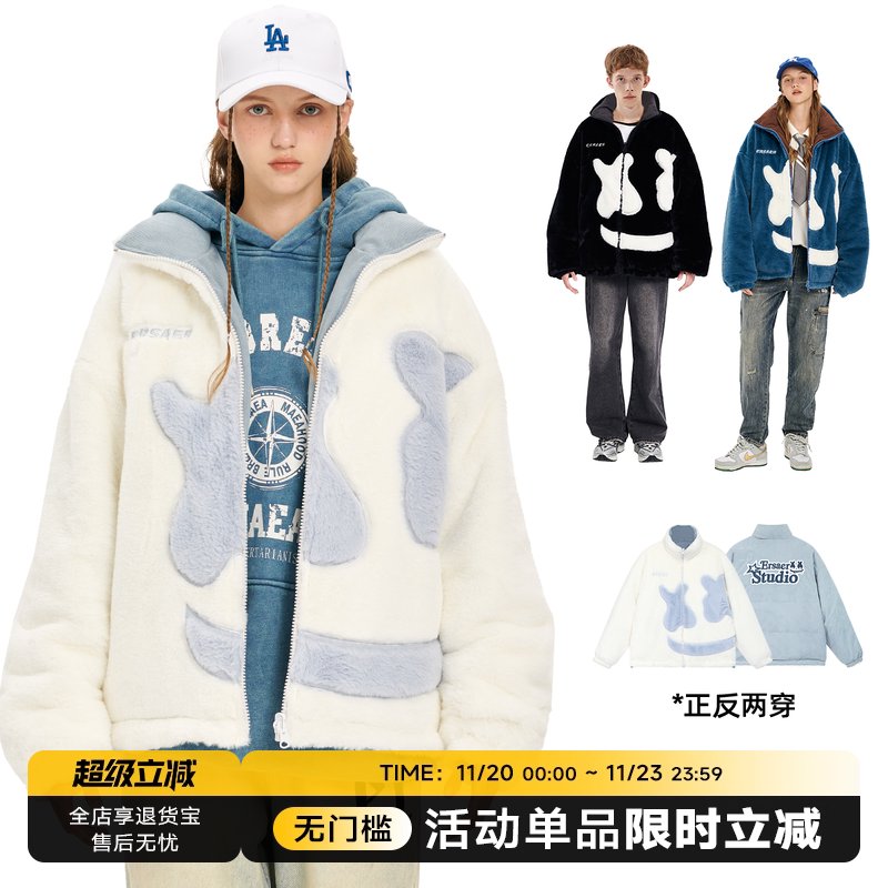 卓沅同款ER仿兔毛两面穿外套