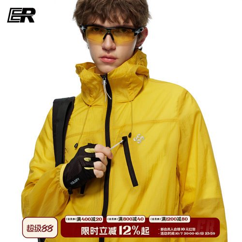 ER户外徒步登山运动潮流连帽防晒服男UPF50+机能风连帽外套