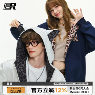 【明星同款】ER豹纹小狗耳朵连帽开衫卫衣男女春季街头风潮流外套