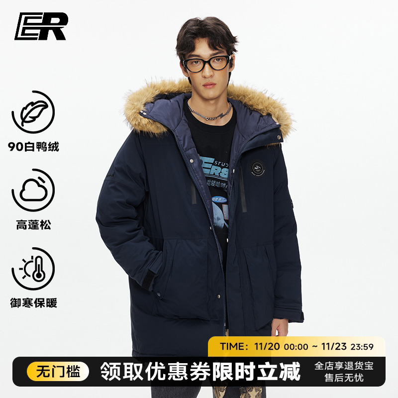 ER新国标90白鸭绒男女大口袋毛领羽绒服2025冬季保暖廓形工装服