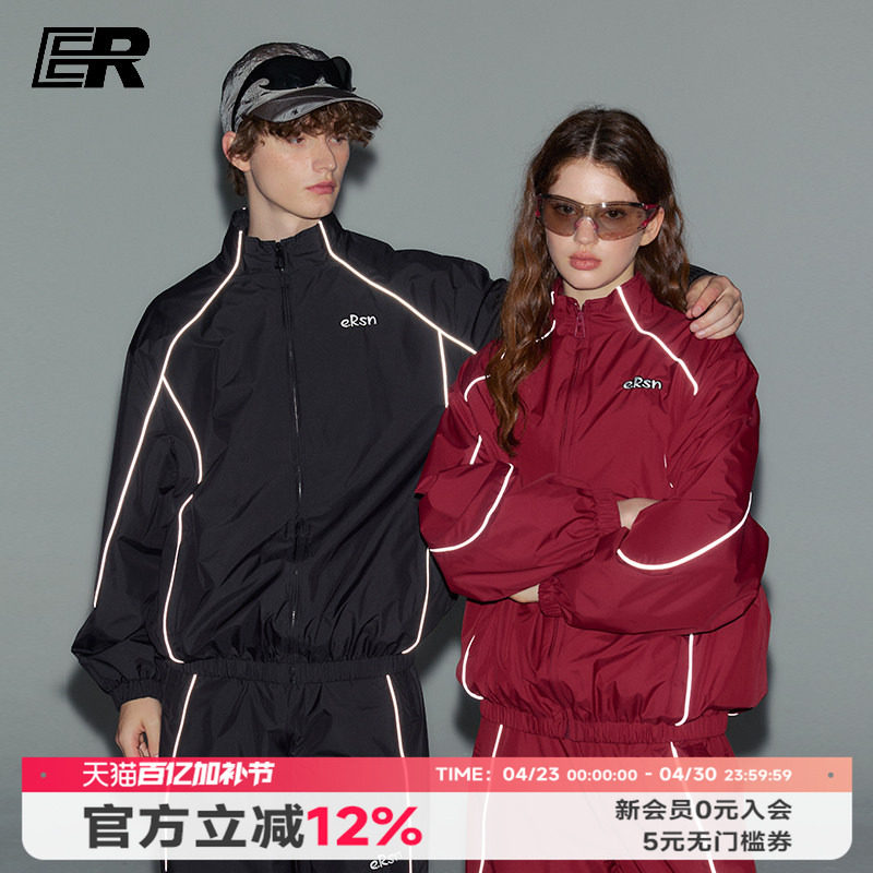 【明星同款】ER反光条外套男2026春秋立领夹克潮牌骑行运动套装