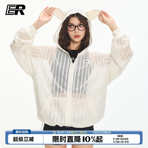 【明星同款】ER杜宾犬镂空连帽罩衫2026秋美式设计感轻薄透气外套