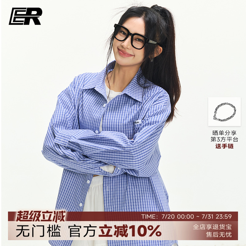 【陈奕恒同款】ER复古格子衬衫
