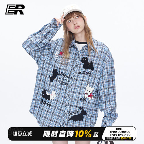 ER可爱小狗刺绣格纹长袖衬衫