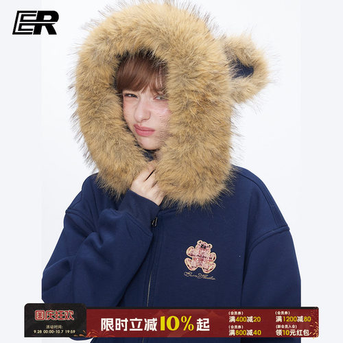 【王橹杰同款】ER小熊耳朵毛领开衫连帽卫衣美式复古外套男女