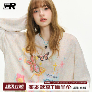 物理防晒男女国潮嘻哈潮流外穿长袖 上衣 薄款 ER花卉蝴蝶彩绘罩衫