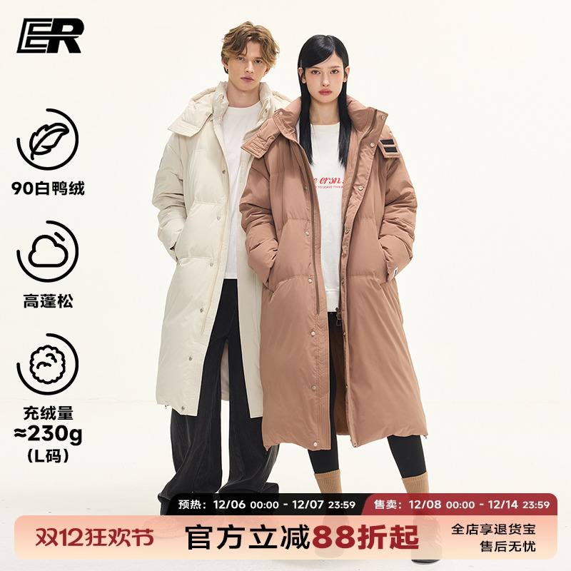 卓沅陈少熙ER连帽中长款羽绒服