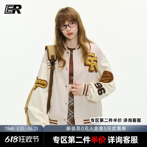ER字母96号玩家棒球服男2026秋季街头美式休闲飞行员夹克外套女