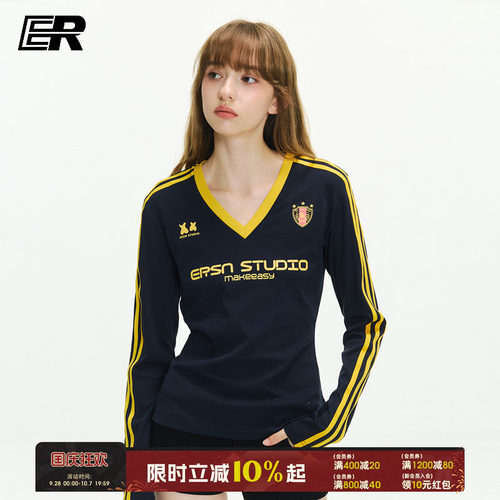 ER三条杠美式辣妹长袖T恤2026秋季潮牌V领修身显瘦腰精打底衫上衣