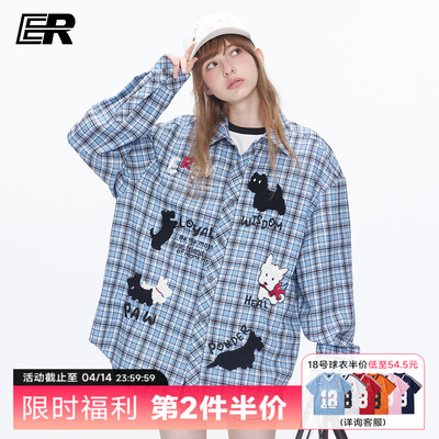 ER可爱小狗刺绣格纹长袖衬衫