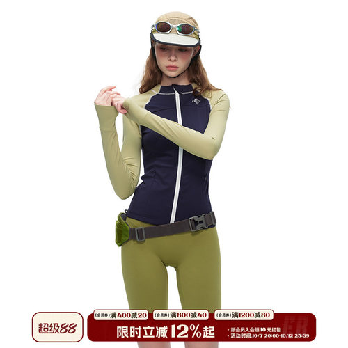女款撞色拼接轻薄透气防晒外套