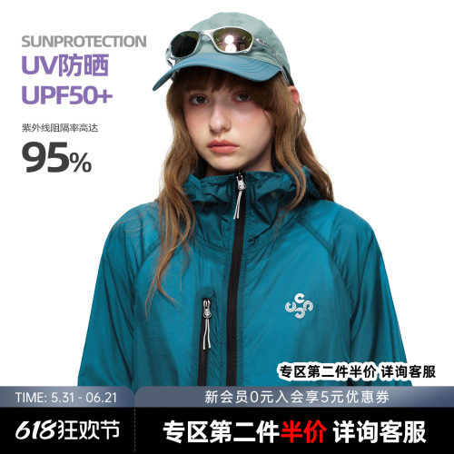 男士UPF50+轻薄连帽拉链防晒服