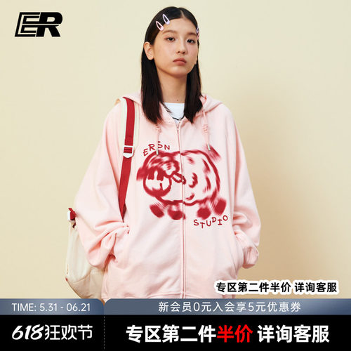 ER奔跑小羊拉链开衫连帽卫衣