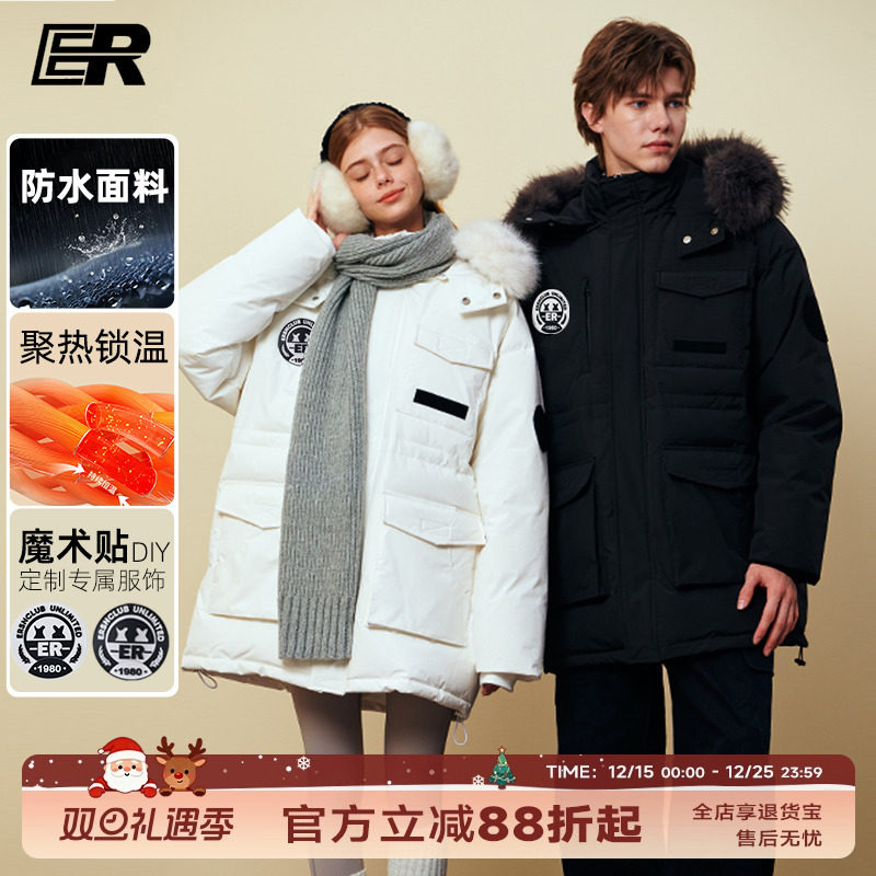 【黄俊捷同款】ER魔术贴工装连帽毛领羽绒服防寒保暖派克服外套