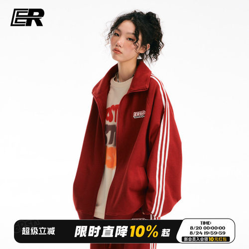 【明星同款】ER撞色条纹红色卫衣