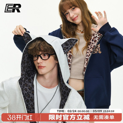 【云旗同款】ER豹纹小狗耳朵卫衣