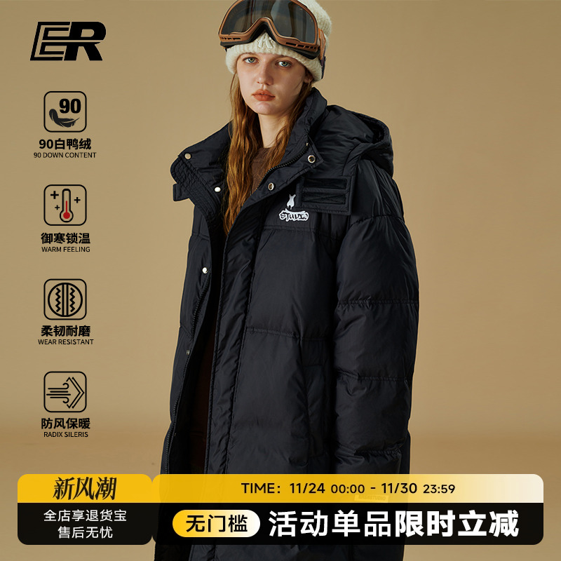 黄子弘凡同款ER中长款羽绒服