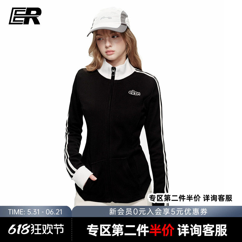 ER撞色条纹立领拉链开衫卫衣女2026春季美式运动修身显瘦外套潮牌