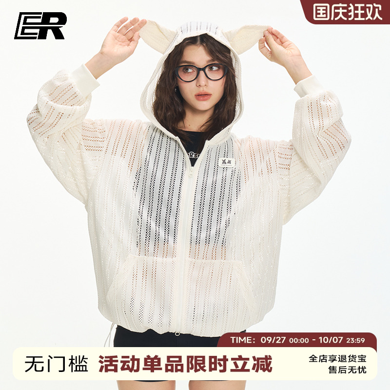 明星同款IER杜宾犬镂空连帽罩衫
