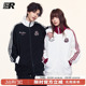 ER泽西风徽章华夫格条纹撞色立领卫衣外套运动套装 明星同款