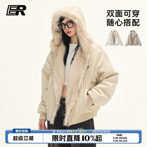 【徐若晗同款】ER座山雕麂皮外套