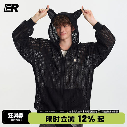 ER杜宾犬镂空连帽罩衫夏季设计感轻薄透气连帽外物理防晒套情侣装