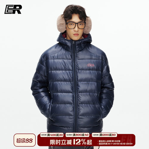 ER刺绣连帽轻薄排骨羽绒服冬季通勤户外情侣潮牌运动防寒保暖外套