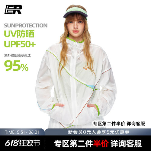 ER撞色轻薄防晒服夏季骑行外套