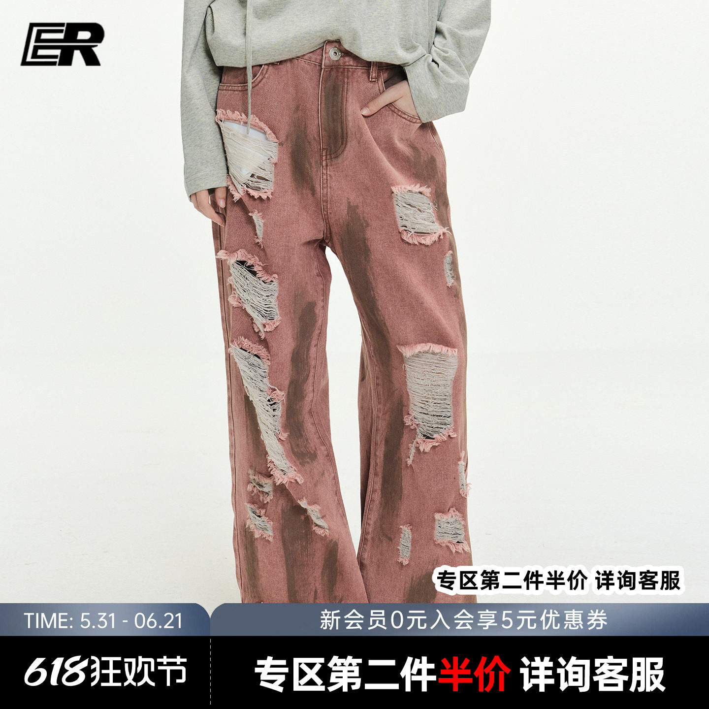 ER美式做旧脏脏破洞乞丐牛仔裤男2026春秋显瘦直筒阔腿长裤子女