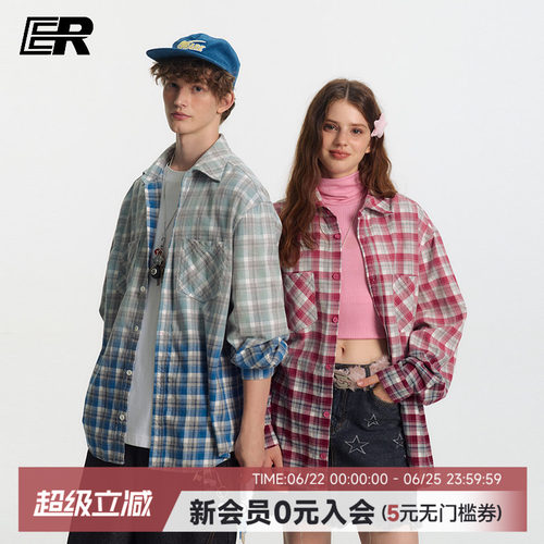 ER贴珠渐变格纹撞色长袖衬衫