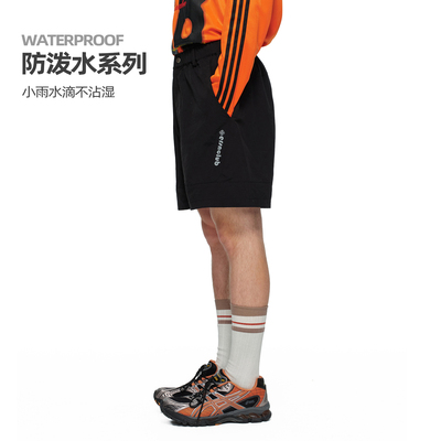 ER防水透气夏季男五分运动短裤