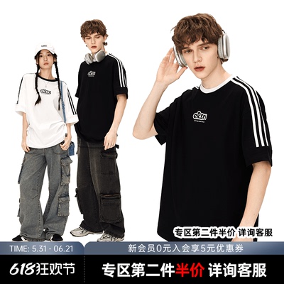 【明星同款】ER索罗娜防晒凉感美式条纹字母短袖情侣短运动T恤