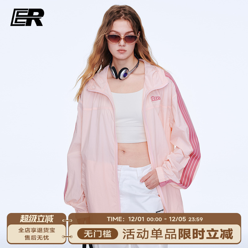 沈月同款IER条纹织带凉感防晒衣