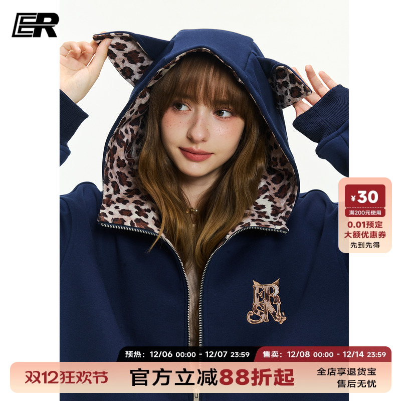 ER豹纹小狗耳朵连帽开衫加绒卫衣