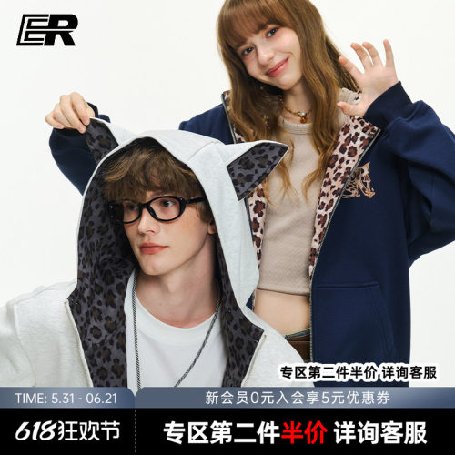 【明星同款】ER豹纹小狗耳朵卫衣
