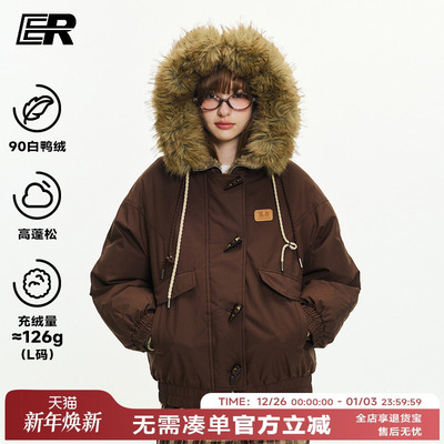 ER牛角扣座山雕连帽羽绒服