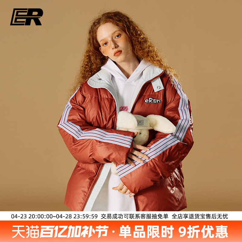 ER字母绣花条纹羽绒服男2025冬潮牌美式复古90白鸭绒保暖短款外套