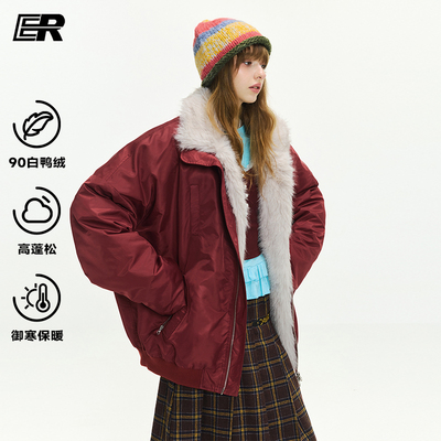 一衣三穿ER可拆卸内胆羽绒服外套