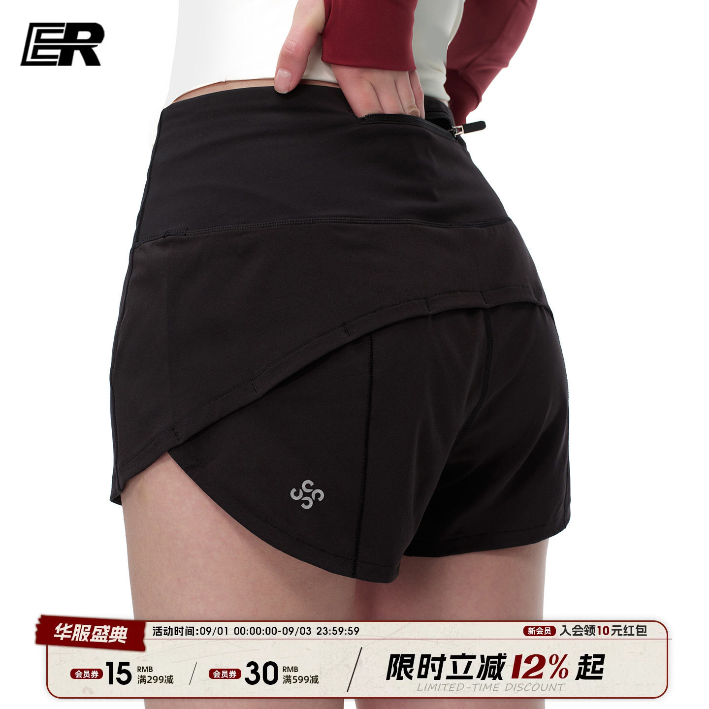 ER速干假两件拉链口袋运动短裤女图片