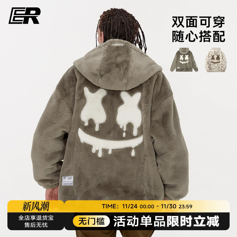 er双面穿仿兔毛连帽棉服