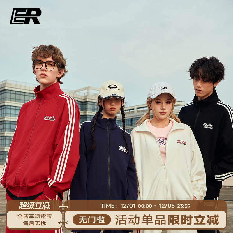 ER条纹撞色开衫卫衣套装潮牌美式运动服校园风情侣装【明星同款】