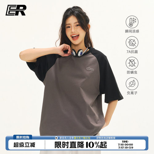 【凉感】ER插肩袖t恤男女美式撞色拼接夏季圆领情侣潮牌短袖上衣