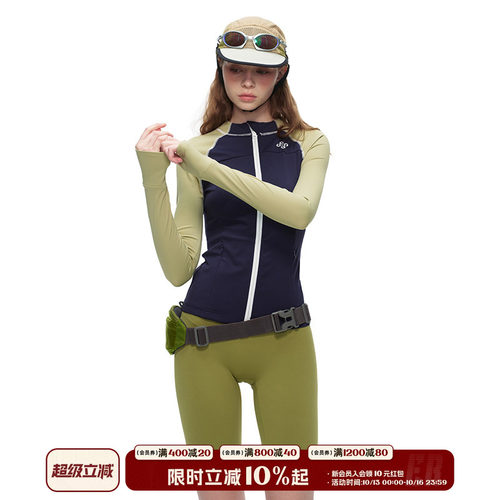 女款撞色拼接轻薄透气防晒外套