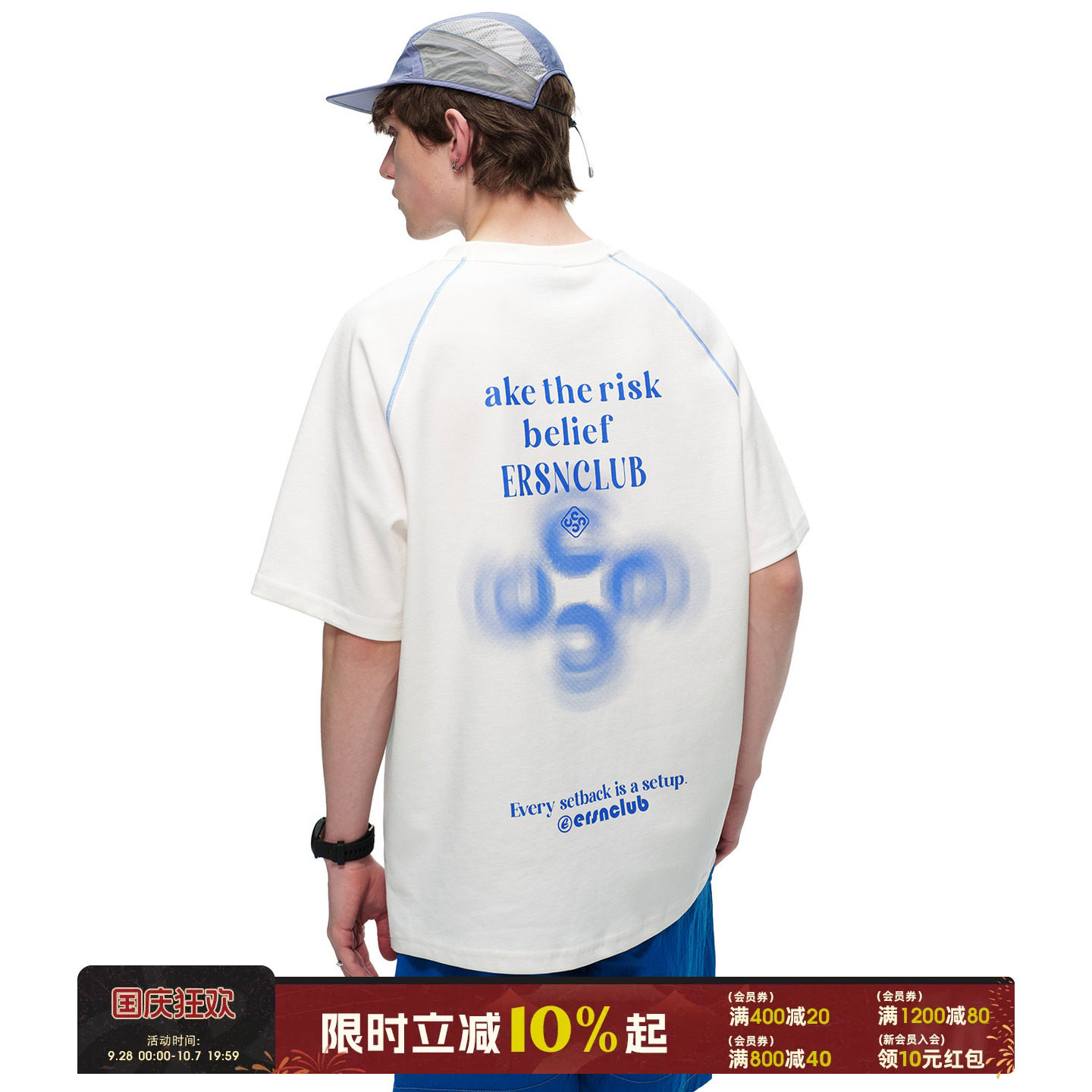 钟意同款IER运动线条字母印花T恤图片