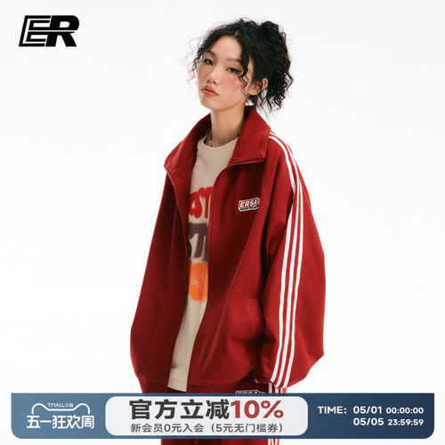 【明星同款】ER撞色条纹红色卫衣