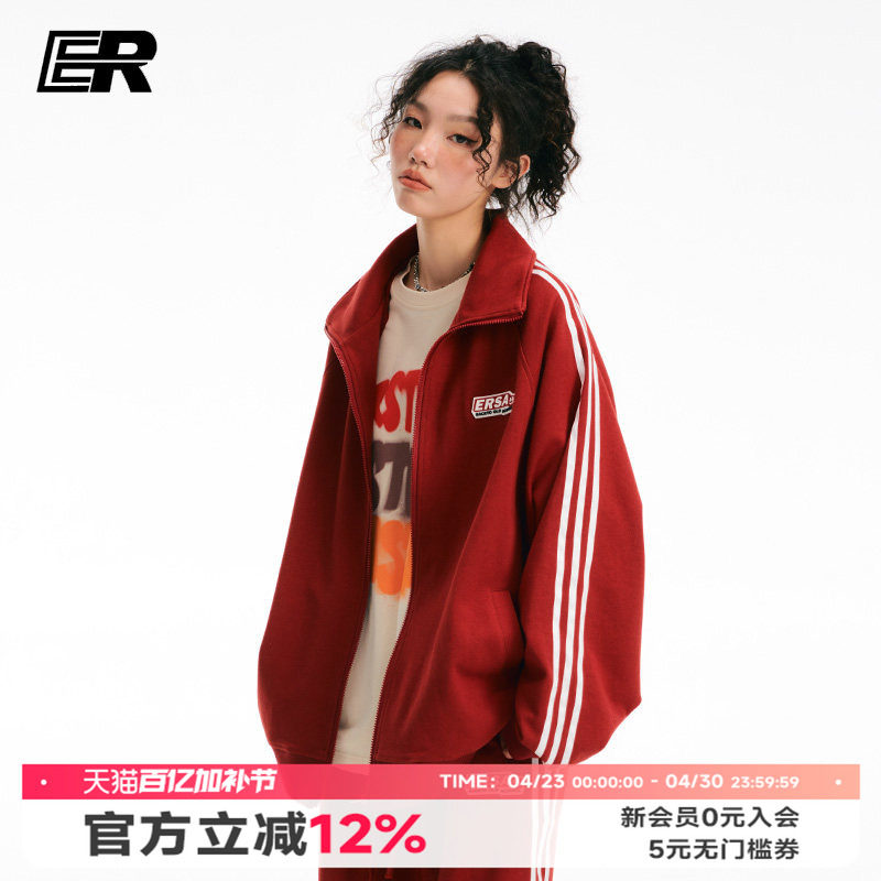 【周深左航同款】ER撞色条纹开衫卫衣2026春秋男女同款运动服外套